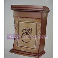 تریبون تریبون